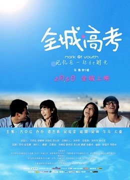 过期米线线喵 &#8211; 甜心恶霸 [57P 307MB]